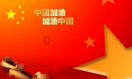 成长家园