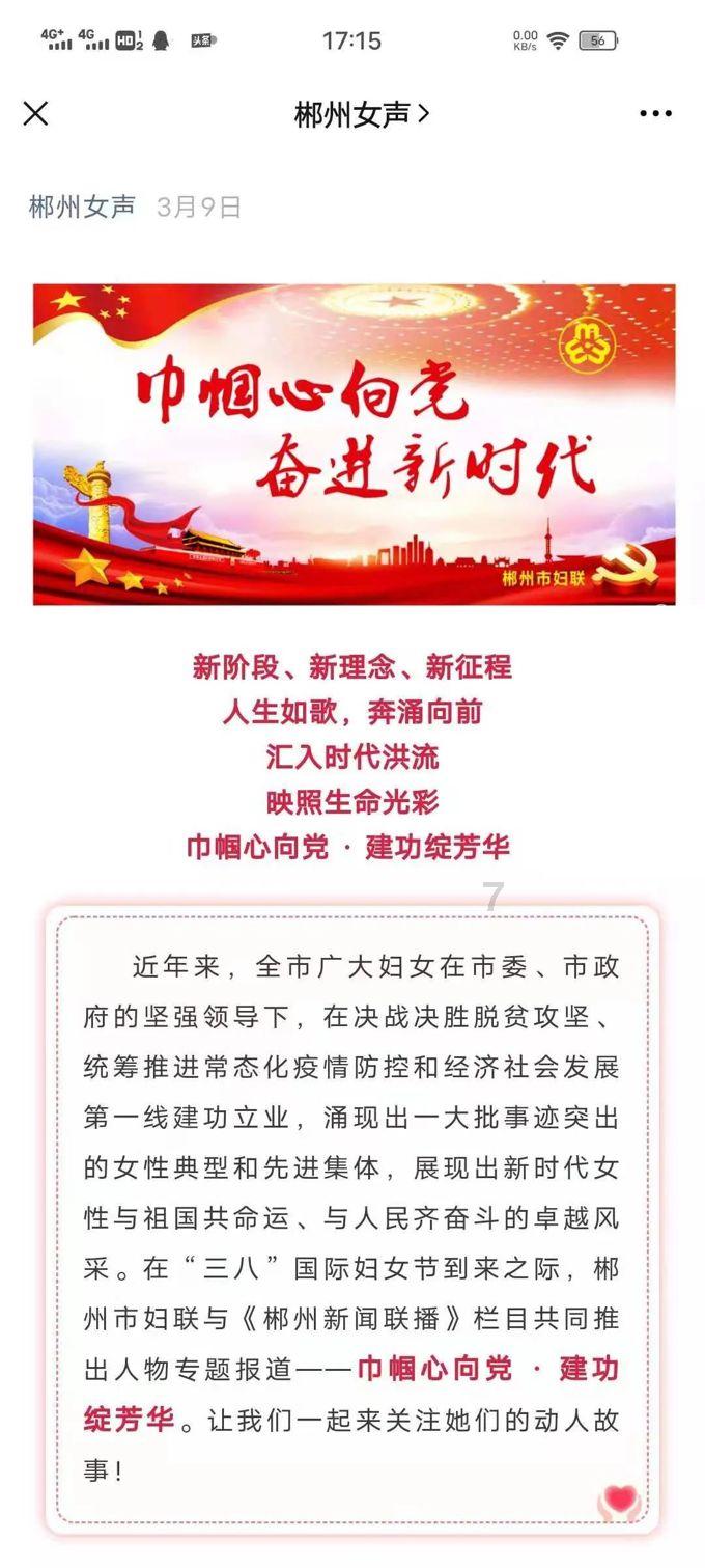 G系奔驰拼图